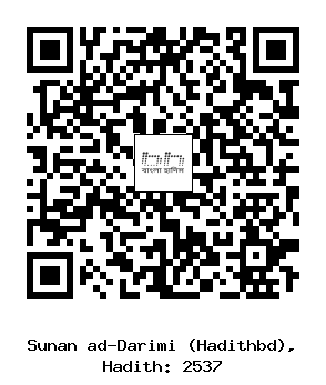 Hadith QR