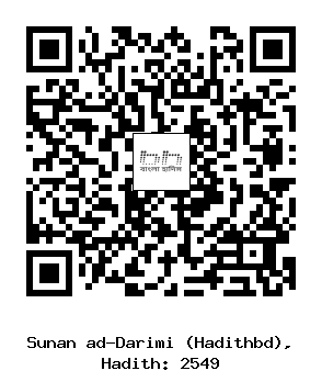 Hadith QR
