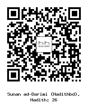 Hadith QR