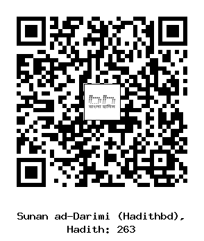 Hadith QR