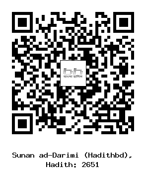 Hadith QR
