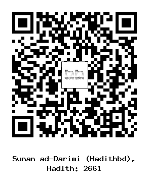 Hadith QR
