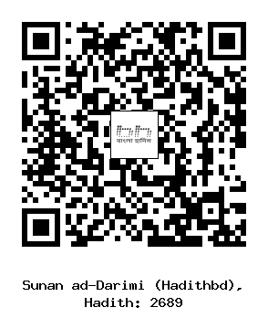 Hadith QR