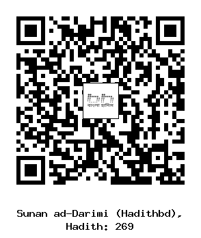 Hadith QR