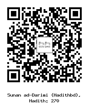 Hadith QR