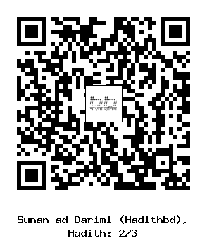 Hadith QR