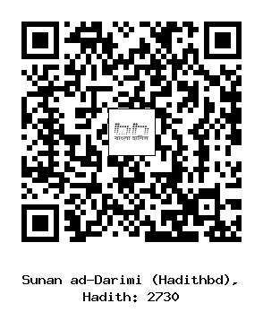 Hadith QR