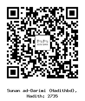 Hadith QR