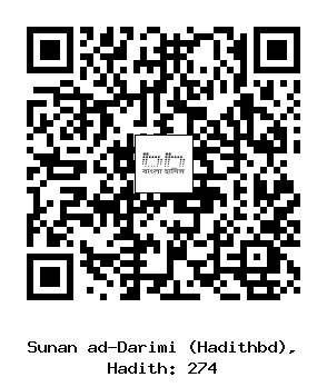 Hadith QR