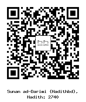 Hadith QR