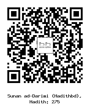 Hadith QR