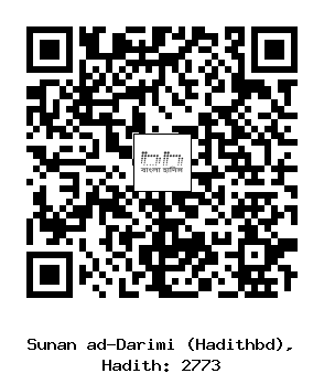 Hadith QR