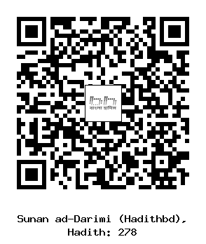 Hadith QR