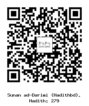 Hadith QR