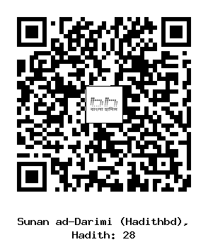 Hadith QR