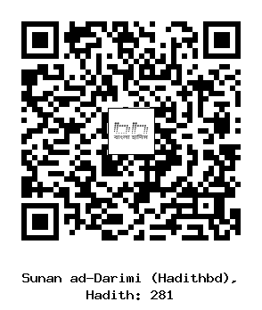 Hadith QR
