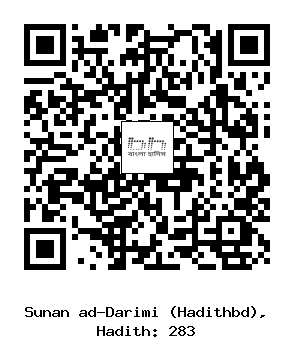 Hadith QR
