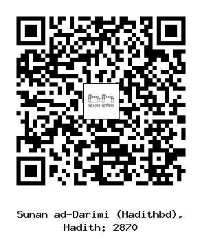 Hadith QR