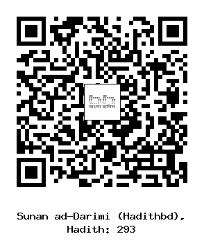 Hadith QR
