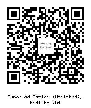 Hadith QR