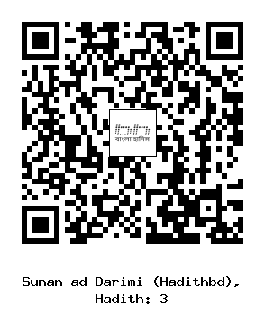 Hadith QR