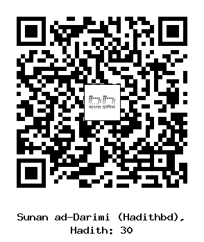 Hadith QR