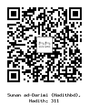 Hadith QR