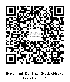 Hadith QR