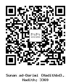 Hadith QR
