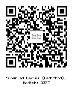Hadith QR
