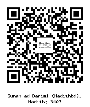 Hadith QR