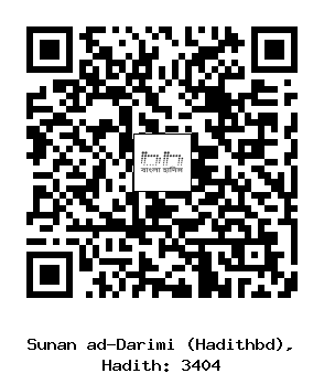 Hadith QR