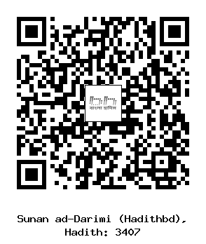 Hadith QR