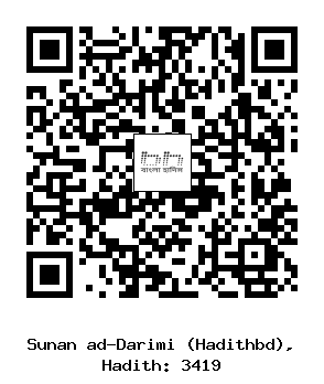Hadith QR
