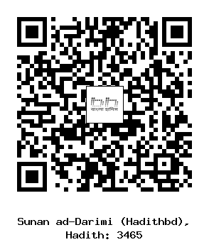 Hadith QR