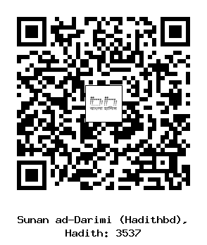 Hadith QR