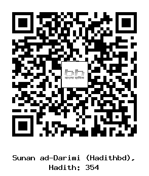 Hadith QR