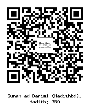 Hadith QR
