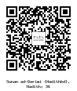 Hadith QR