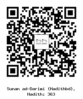 Hadith QR