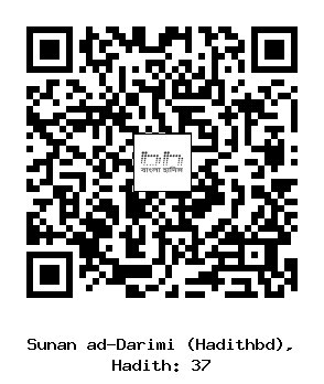 Hadith QR
