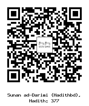 Hadith QR
