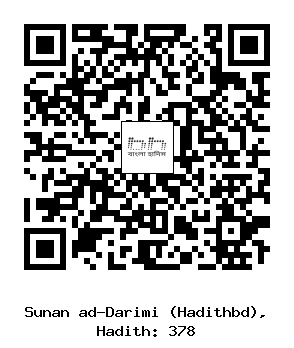 Hadith QR