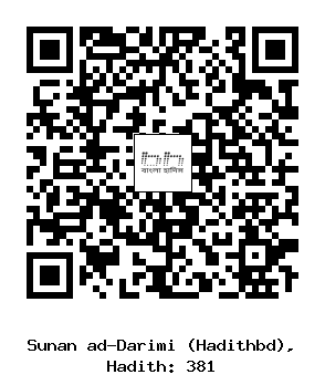 Hadith QR