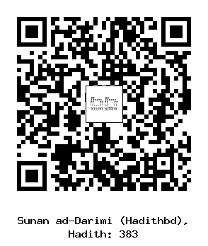 Hadith QR