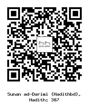 Hadith QR