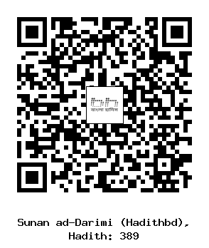 Hadith QR