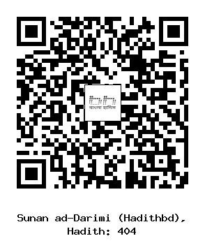 Hadith QR