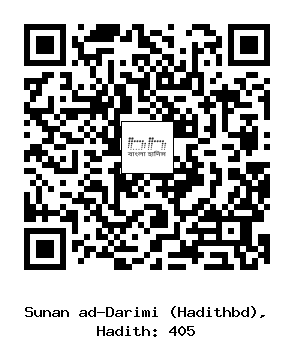 Hadith QR