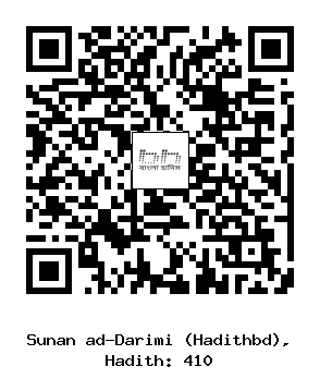 Hadith QR